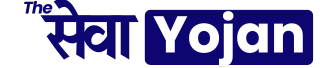 sewa-yojan-logo